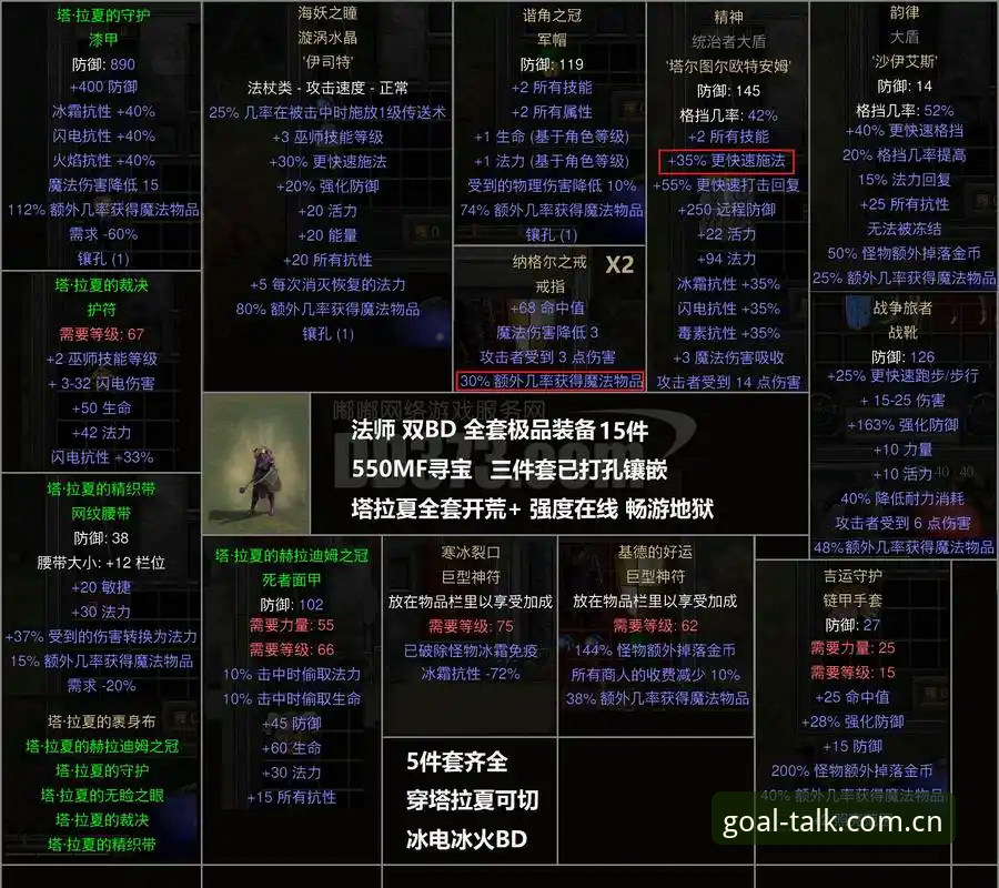 谈球吧数据分析iOS版到底能带来什么实战价值？