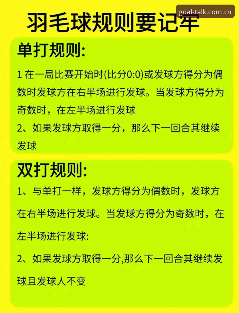 如何高效使用谈球吧体育赛事直播？这份指南给你答案