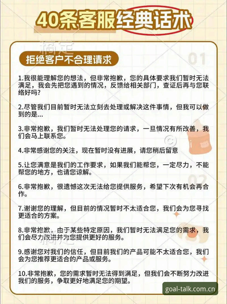 资深用户分享：一个电话解决所有问题，谈球吧平台使用心得与实战经验