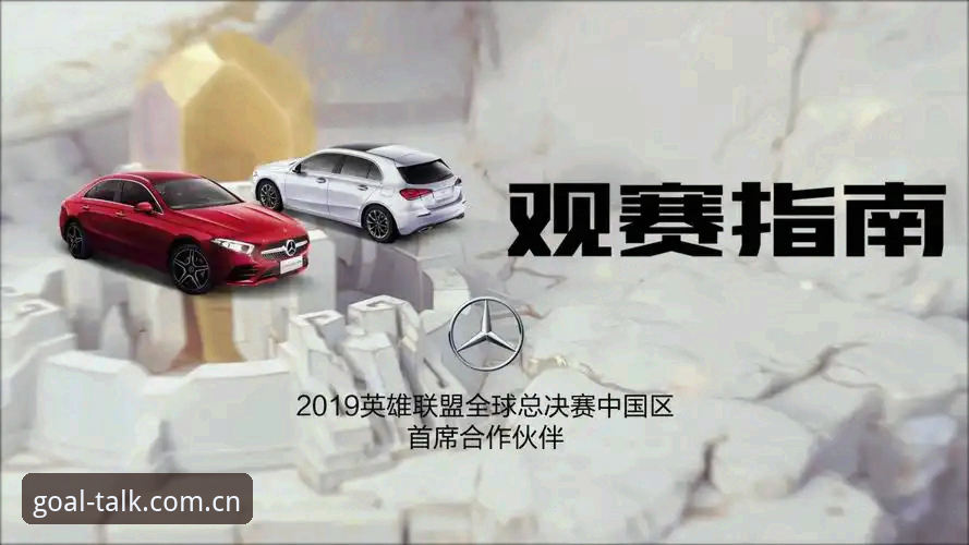 谈球吧ios版使用详解：从下载到观赛的完整指南